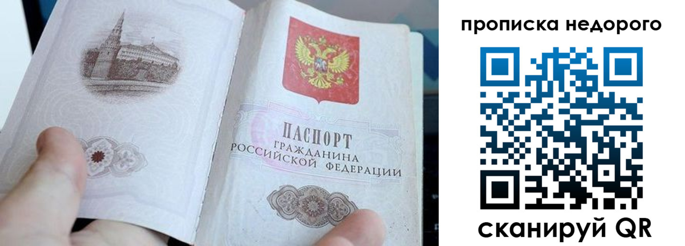 пропишу в квартире в Краснотурьинске