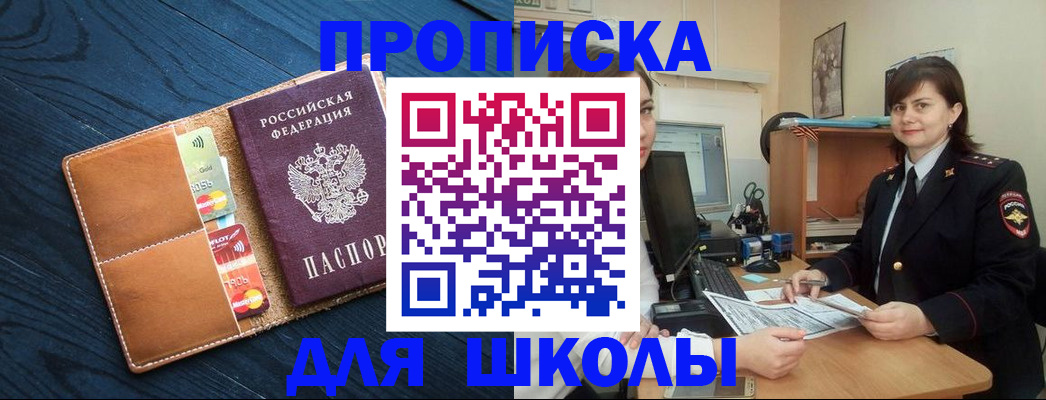временная регистрация гарантия в Краснотурьинске