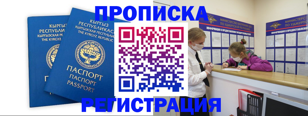 временная регистрация госуслуги в Краснотурьинске