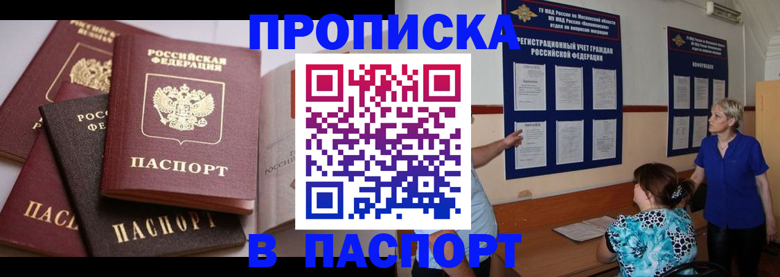 временная регистрация гарантия в Краснотурьинске