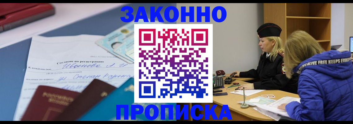 временная регистрация гарантия в Краснотурьинске